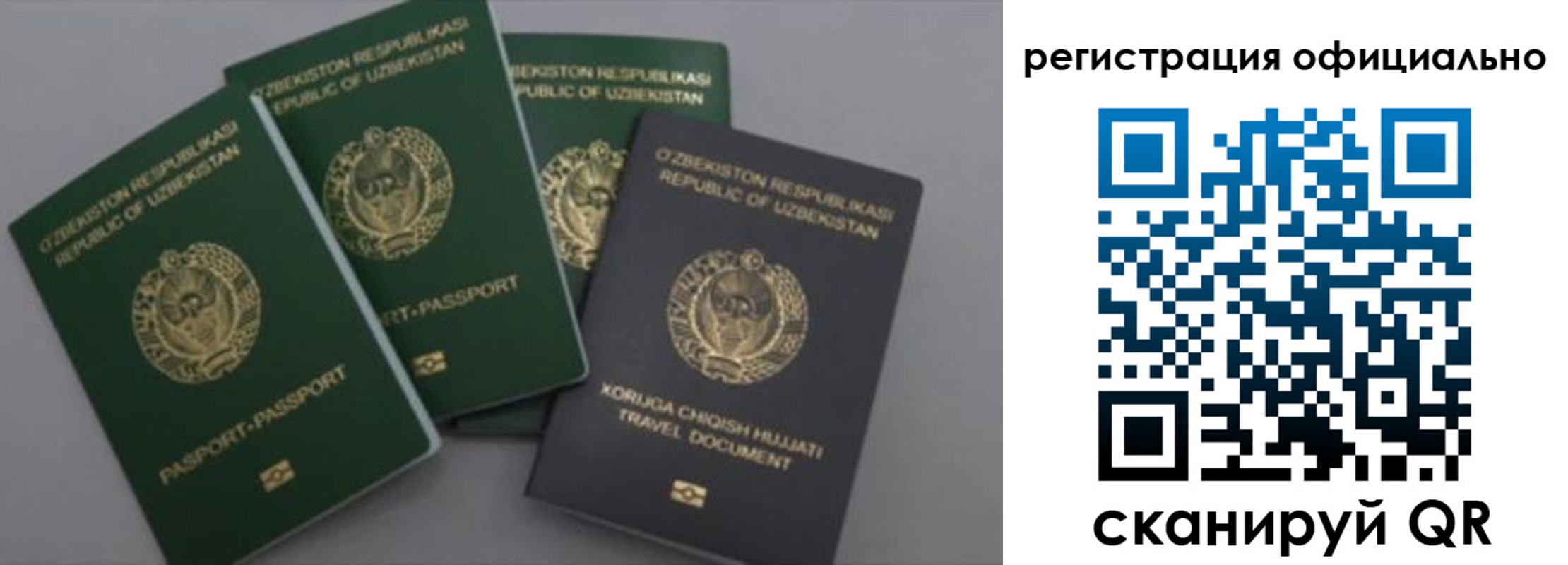 временная регистрация адрес в Кузнецке